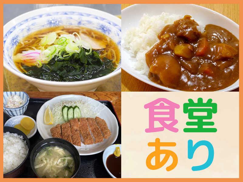 株式会社シスムエンジニアリング 採用係【001-S】の仕事画像2