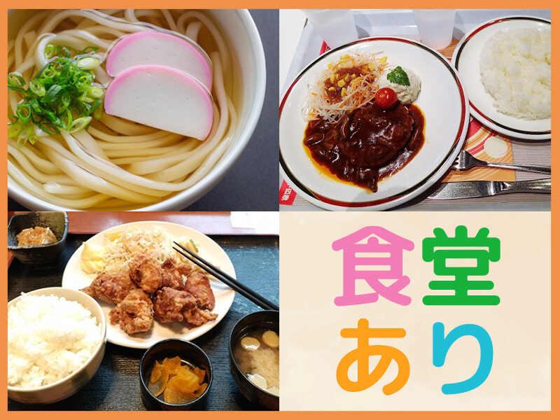 株式会社シスムエンジニアリング 採用係【001-S】の仕事画像2