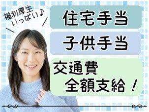 株式会社シスムエンジニアリング 採用係【001-S】の仕事画像3