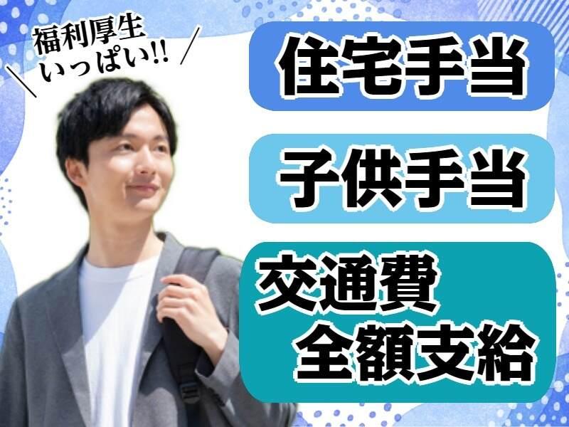 株式会社シスムエンジニアリング 採用係【001-S】の仕事画像3