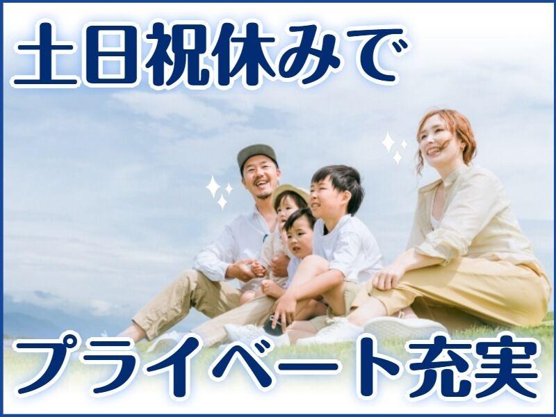 株式会社シスムエンジニアリング 採用係【001-S】の仕事画像3