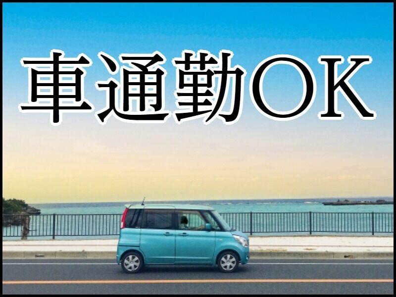 株式会社シスムエンジニアリング 採用係【001-S】の仕事画像3