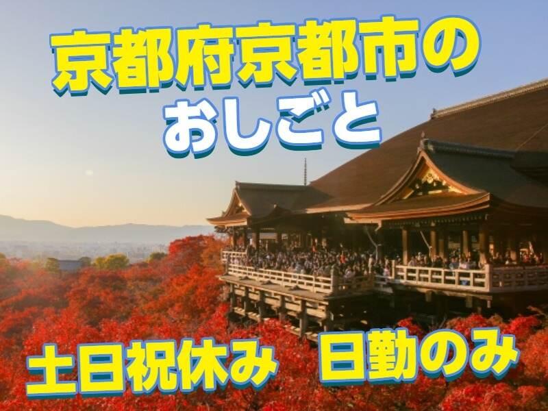 株式会社シスムエンジニアリング 採用係【001-S】の仕事画像3