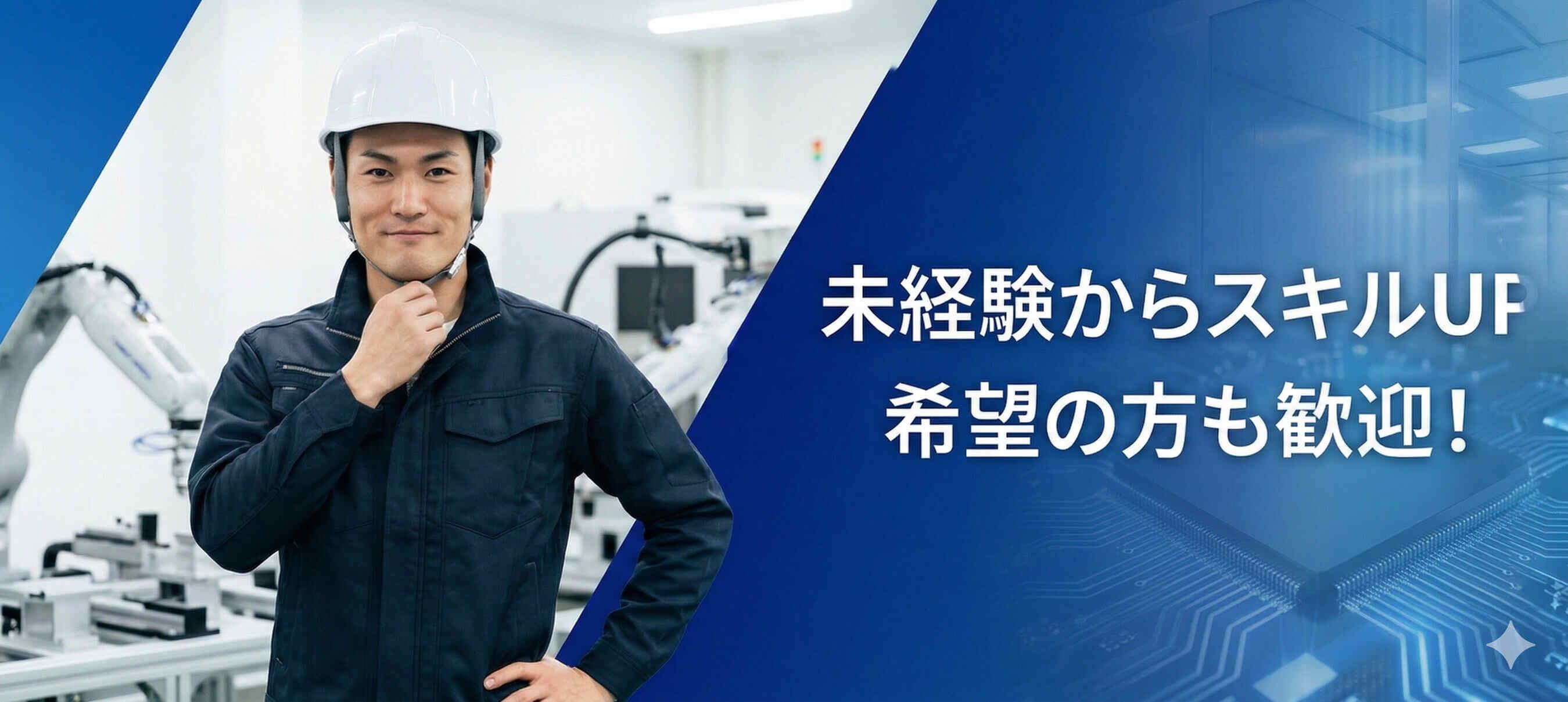 株式会社シスムエンジニアリング 採用係【001-S】の大画像