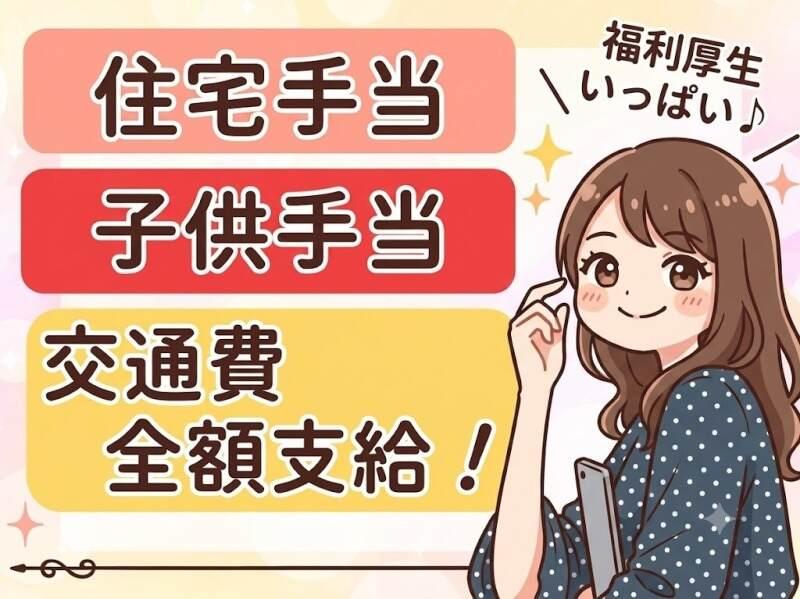 株式会社シスムエンジニアリング　採用係の仕事画像3