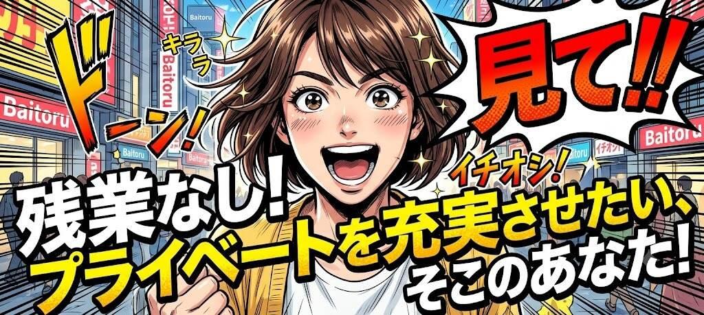 株式会社シスムエンジニアリング　採用係の大画像