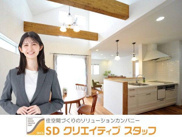 株式会社SDクリエイティブスタッフ 東京【002】の仕事画像1