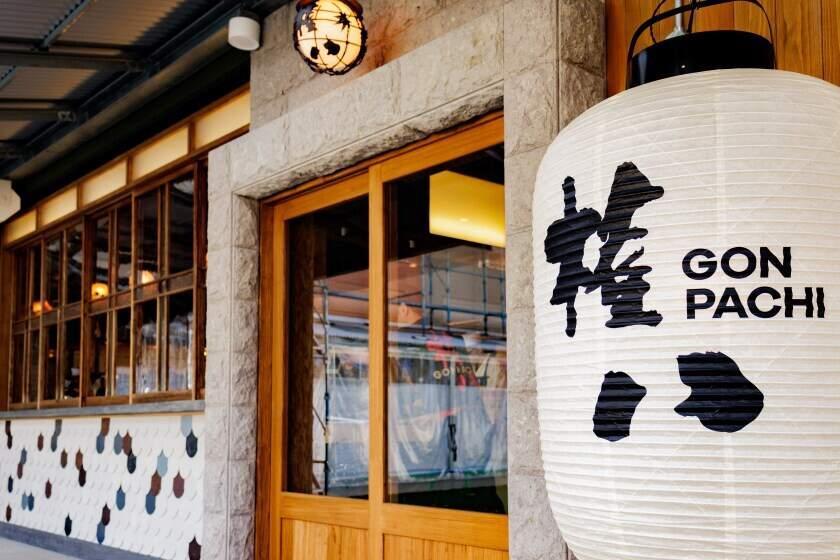 那須パラダイスヴィレッジの制服4