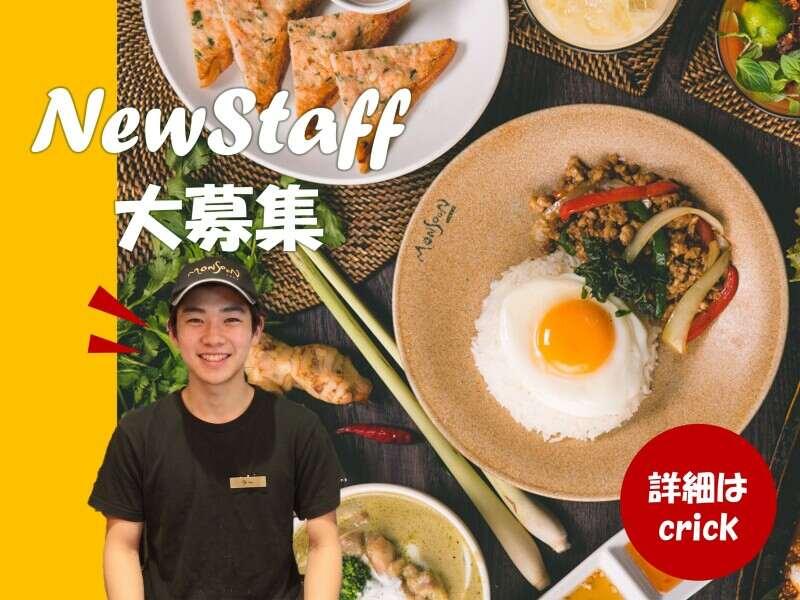 モンスーンカフェ 表参道の仕事画像1