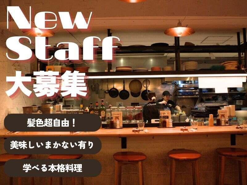 カフェ ラ・ボエム 浜松町の仕事画像1