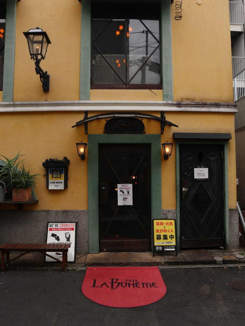 カフェ ラ・ボエム 北青山の制服3