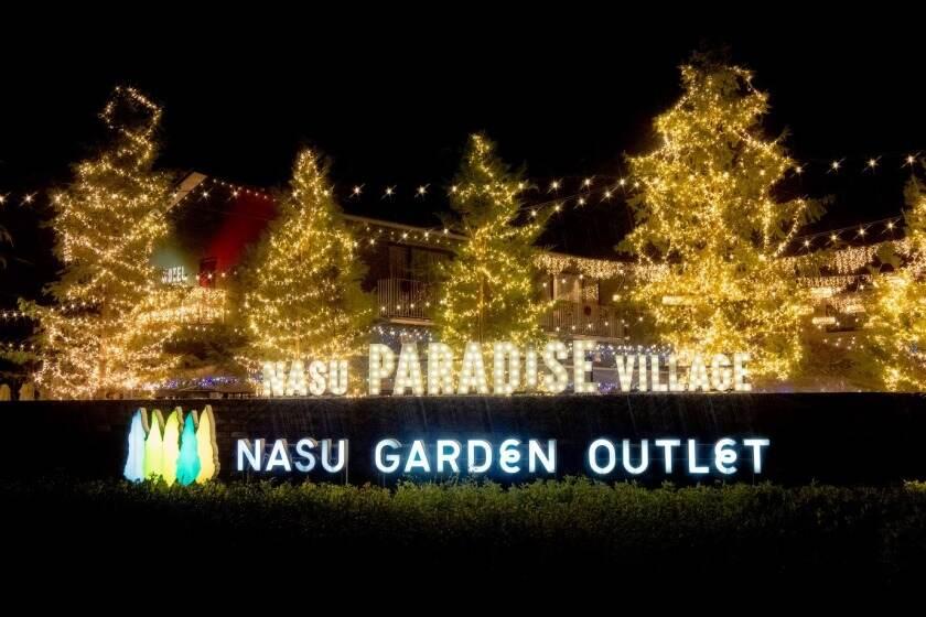 那須パラダイスヴィレッジの制服3