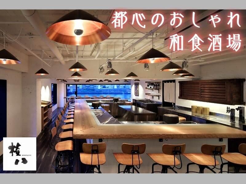 権八 浅草吾妻橋の仕事画像1