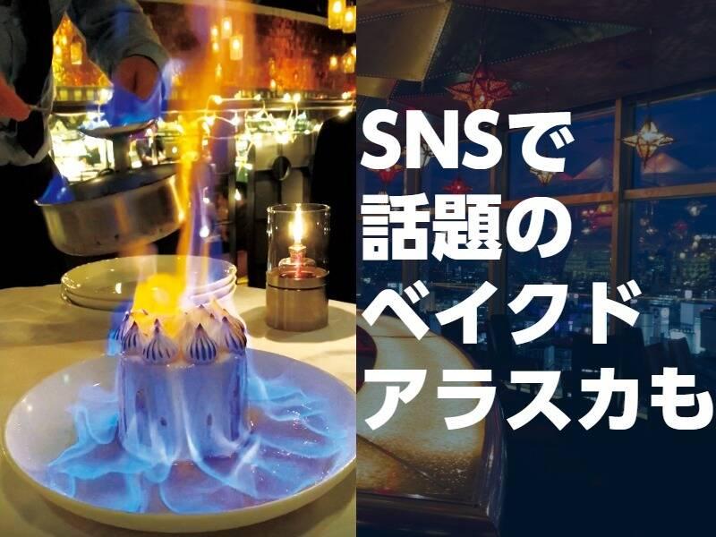 カフェ レガートの仕事画像2