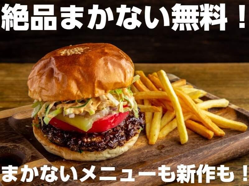 ゼスト キャンティーナ お台場の仕事画像2