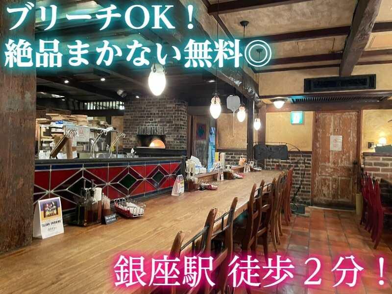 カフェ ラ・ボエム 銀座の仕事画像1