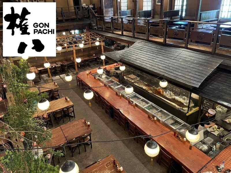 権八 西麻布の制服1