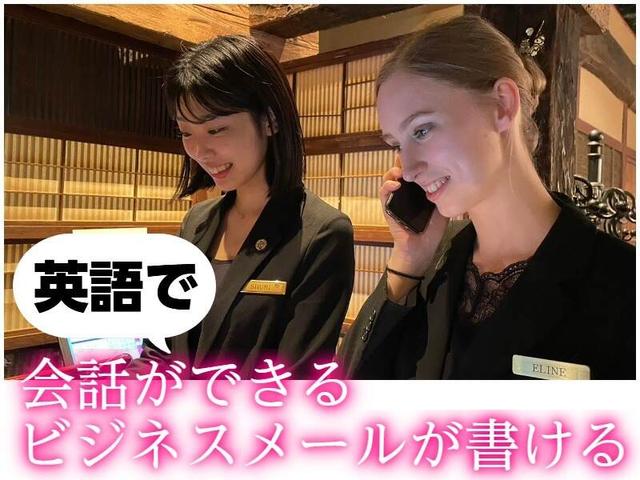 <時給2500円！＞渋谷駅近く！/英語必須/週4～/レセプション募集(サービス、渋谷区)のイメージ画像