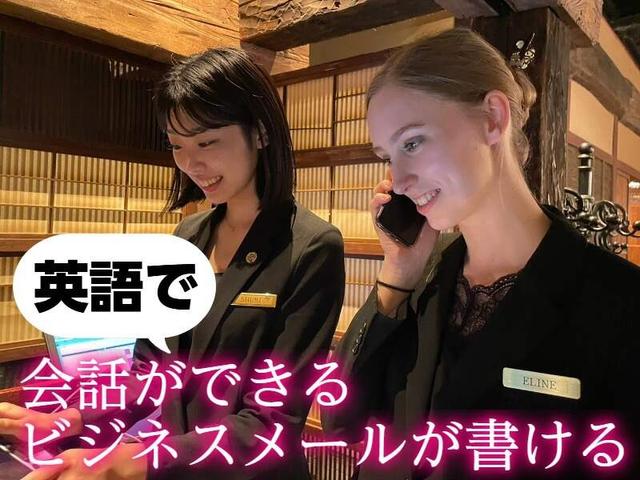 <レセプションSTAFF募集>西麻布の和食映えレストラン｜英語必須(サービス、港区)のイメージ画像