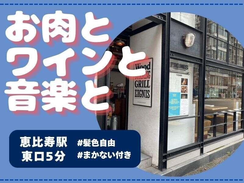 リグニスの仕事画像1