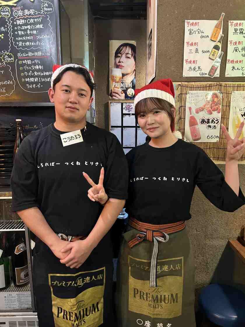 〇座　菊名店の制服1