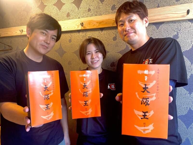 大阪王　鶴橋店の仕事画像2