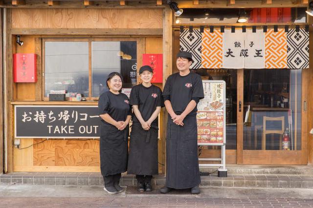吹田駅/吹田市/ホール/大阪王/時給1180円/履歴書不要(フード・飲食、吹田市)のイメージ画像