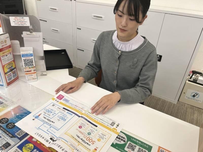 auショップ　浦和美園店の仕事画像1