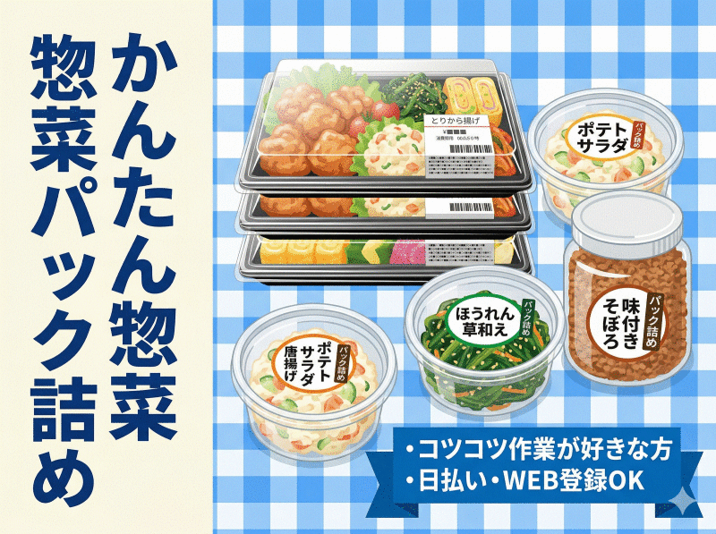 株式会社シーエーセールススタッフの仕事画像1