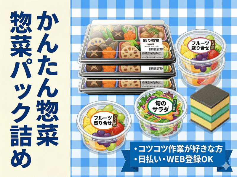 株式会社シーエーセールススタッフ 応募窓口【全業種】の仕事画像1