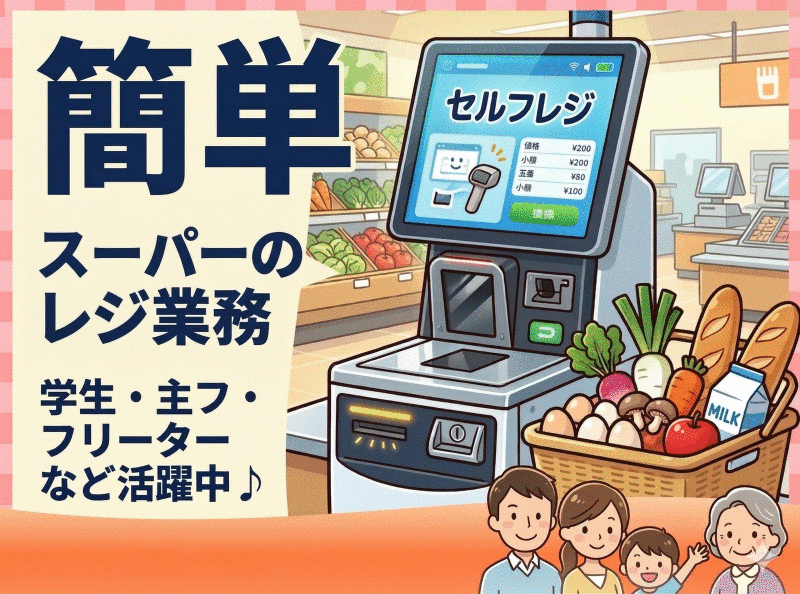 株式会社CA Sales Staffの仕事画像1