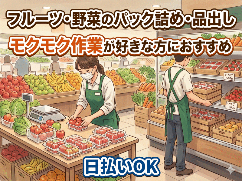 株式会社シーエーセールススタッフ　福岡オフィスの仕事画像1