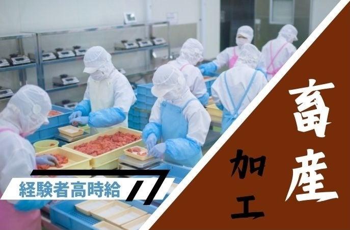 株式会社シーエーセールススタッフ　福岡オフィスの仕事画像1