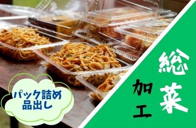 株式会社CA Sales Staffの仕事画像1