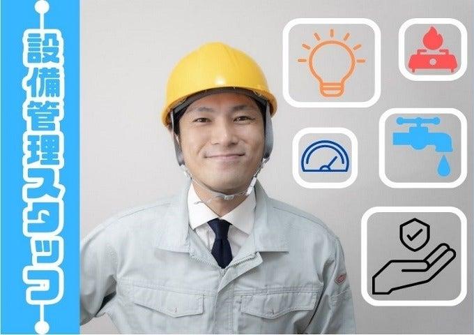 株式会社シーエーセールススタッフ　福岡オフィスの仕事画像1