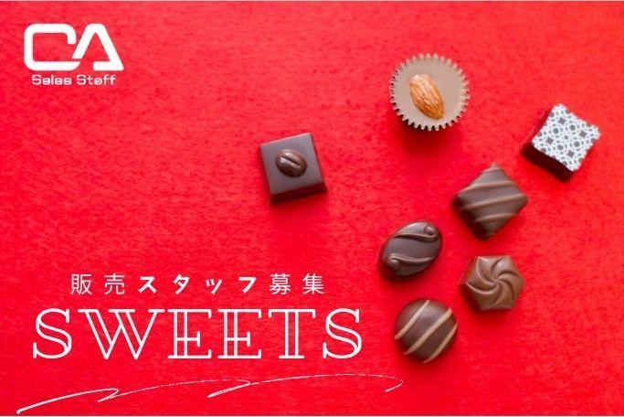 株式会社シーエーセールススタッフ　福岡オフィスの仕事画像1