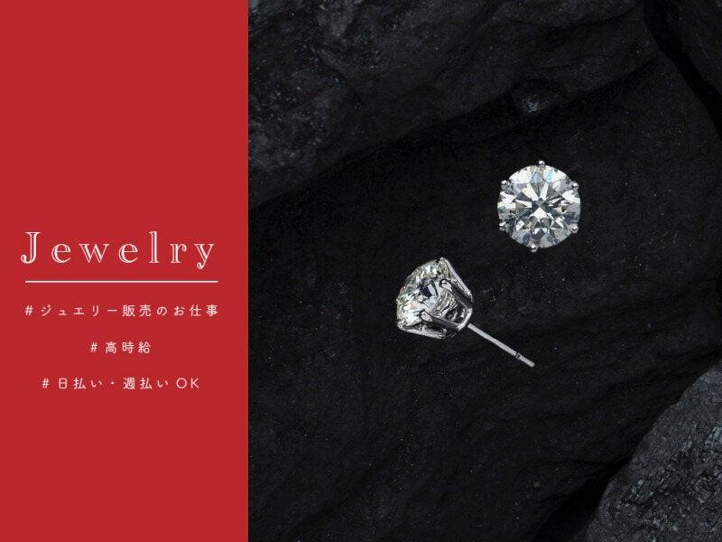 株式会社CA Sales Staffの仕事画像1