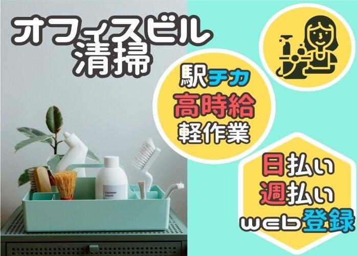 株式会社CA Sales Staffの仕事画像1