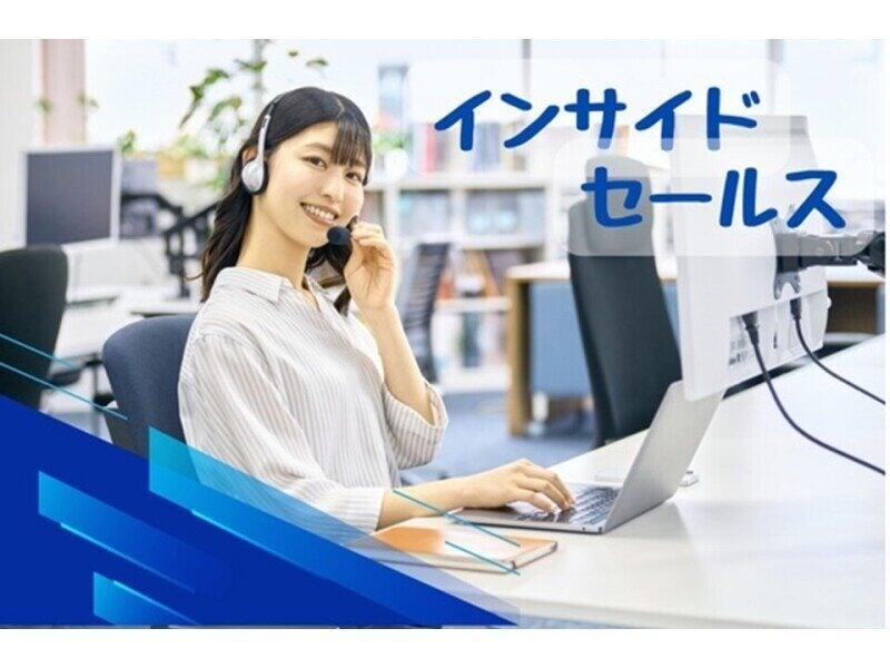 株式会社シーエーセールススタッフの仕事画像1