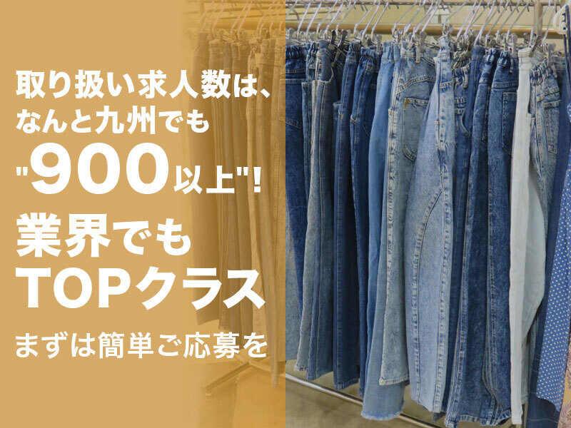 株式会社シーエーセールススタッフの仕事画像2