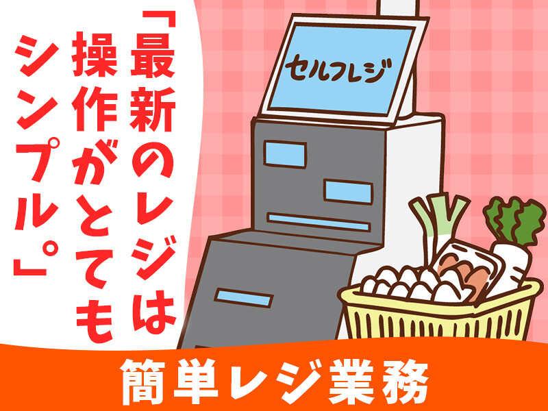 株式会社シーエーセールススタッフ 応募窓口【全業種】の仕事画像1
