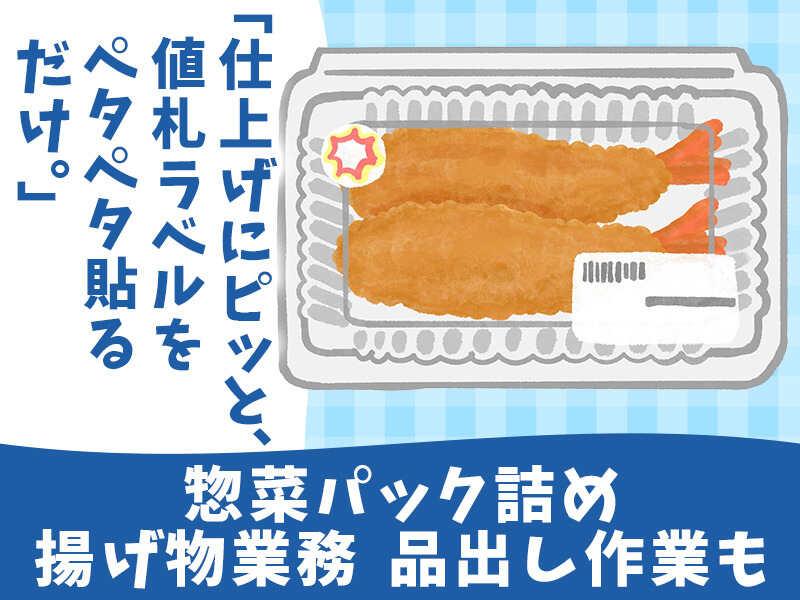 株式会社シーエーセールススタッフの仕事画像1