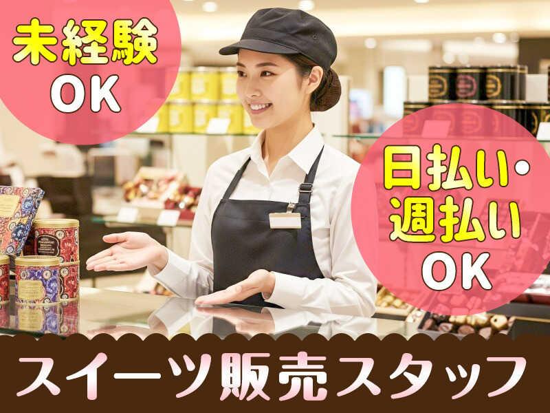 株式会社シーエーセールススタッフの制服1