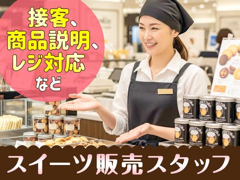 株式会社シーエーセールススタッフの制服2