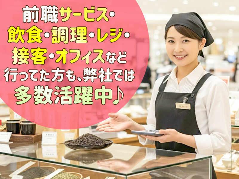 株式会社シーエーセールススタッフの制服3