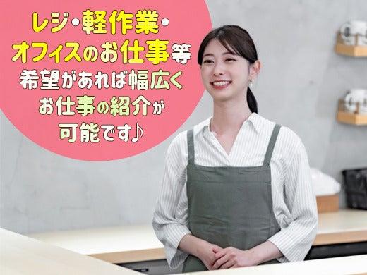 株式会社シーエーセールススタッフの制服4