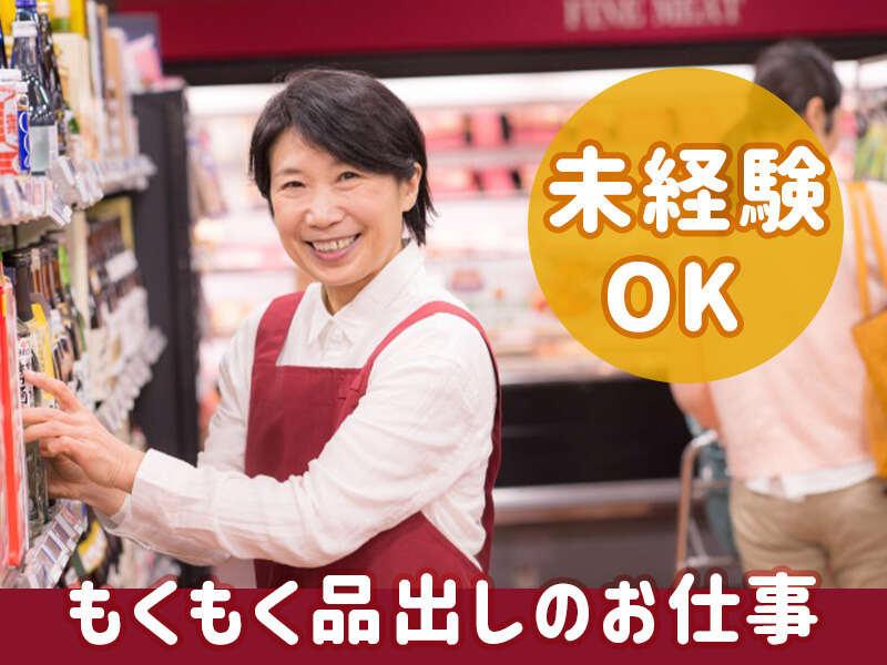 株式会社シーエーセールススタッフ　福岡オフィスの制服1