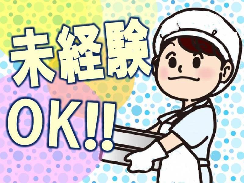 株式会社メディカルパートナー京都の仕事画像2