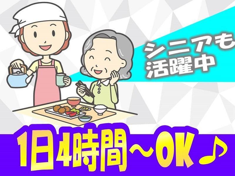 株式会社メディカルパートナー京都の仕事画像3