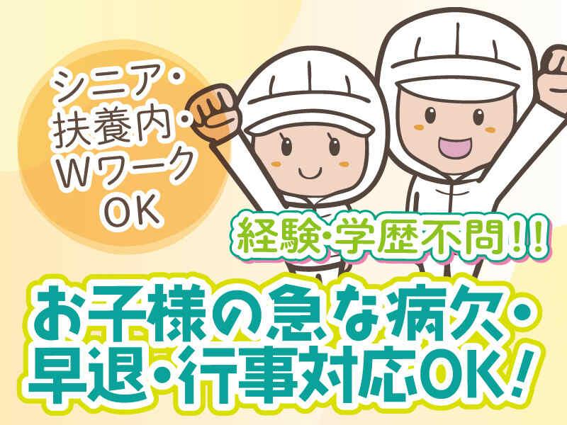 株式会社 メディカルパートナー京都の仕事画像1